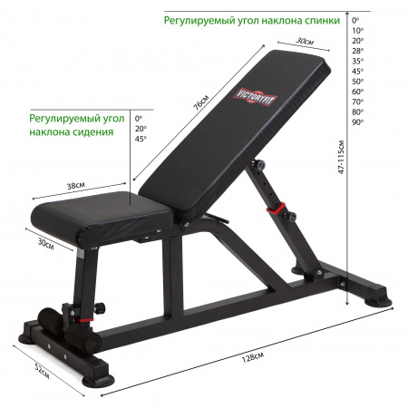 Комплект скамья и стойка VictoryFit VF-T25