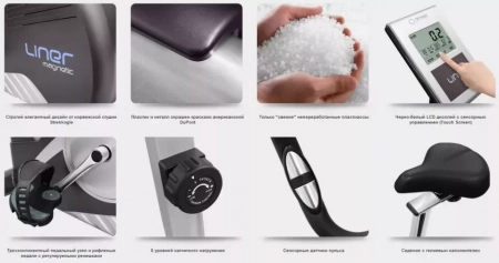 Велотренажер Oxygen Liner
